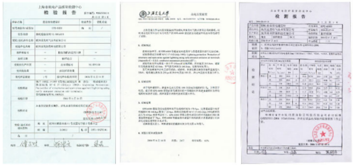 杭州EPE提前放電避雷針檢測(cè)報(bào)告