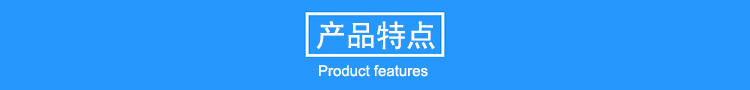 9米專用玻璃鋼避雷針產(chǎn)品特點(diǎn)